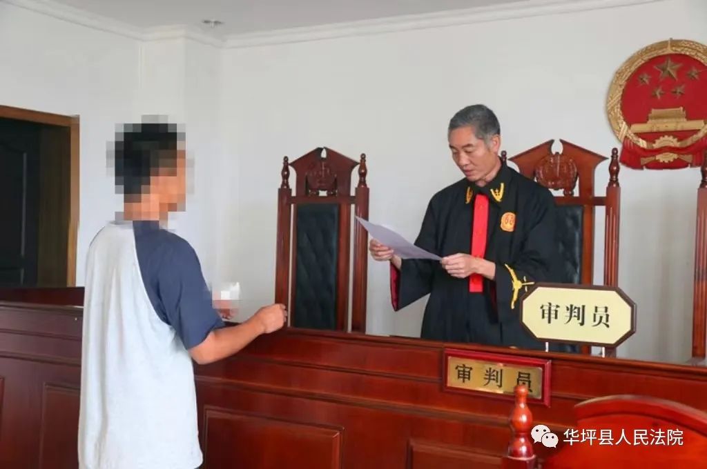 养不教，父之过！华坪法院发出三份《家庭教育令》