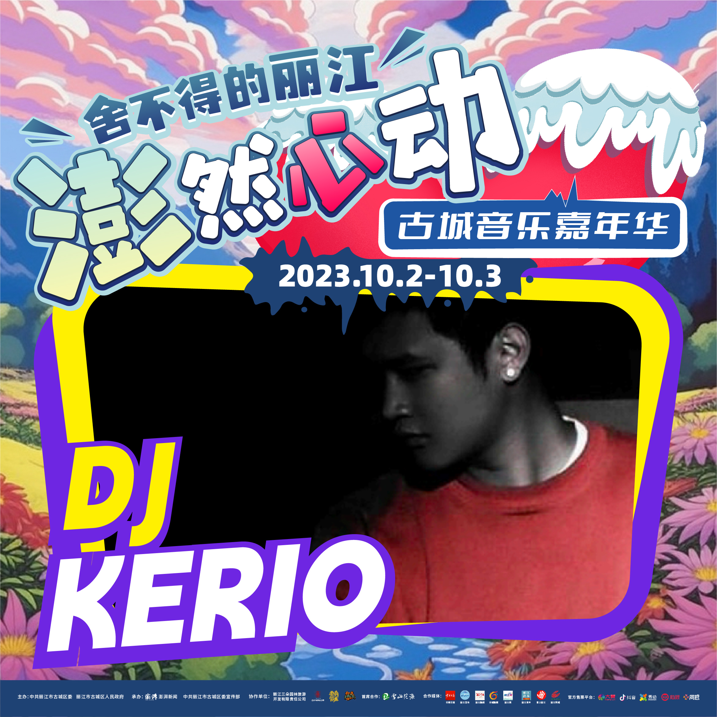 DJ_Kerio.jpg
