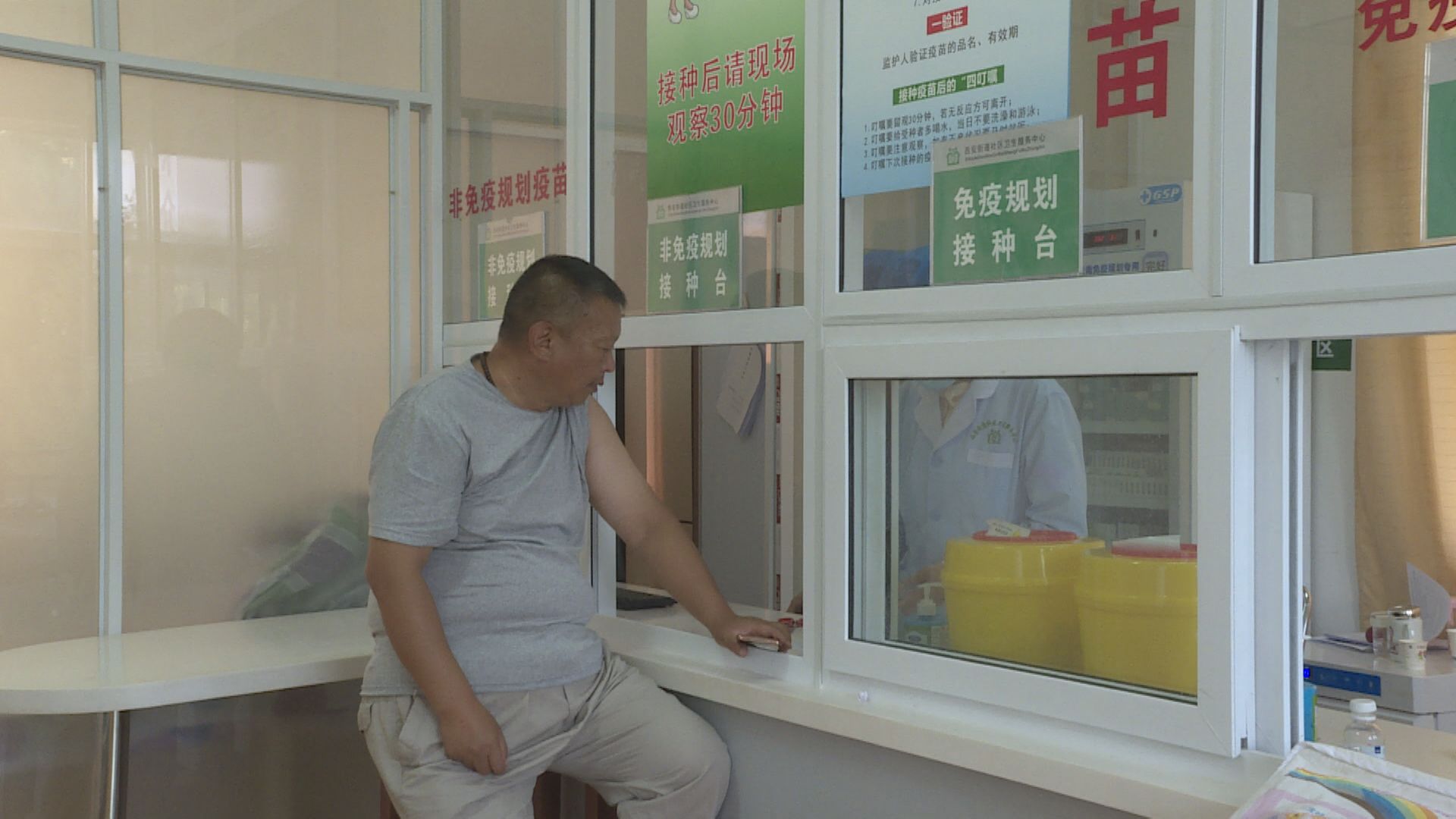 picture20230630012728