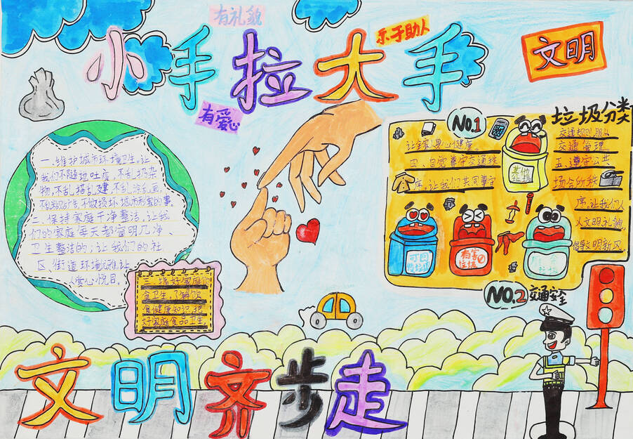 14谢艳萍 华坪县中兴镇河西村小学.jpg