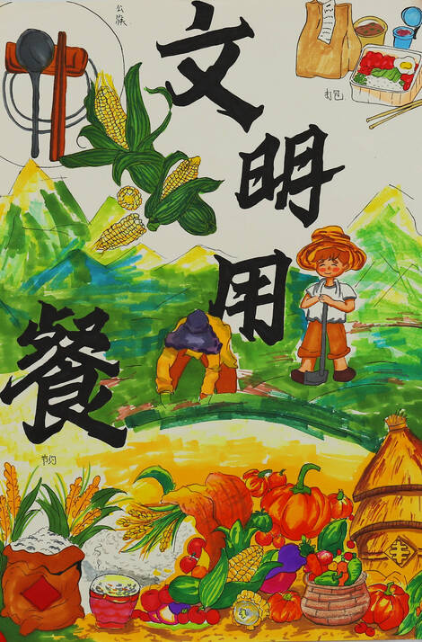 1《文明餐桌》任佳 指导老师 杨承文 古城区福慧学校207班.jpg