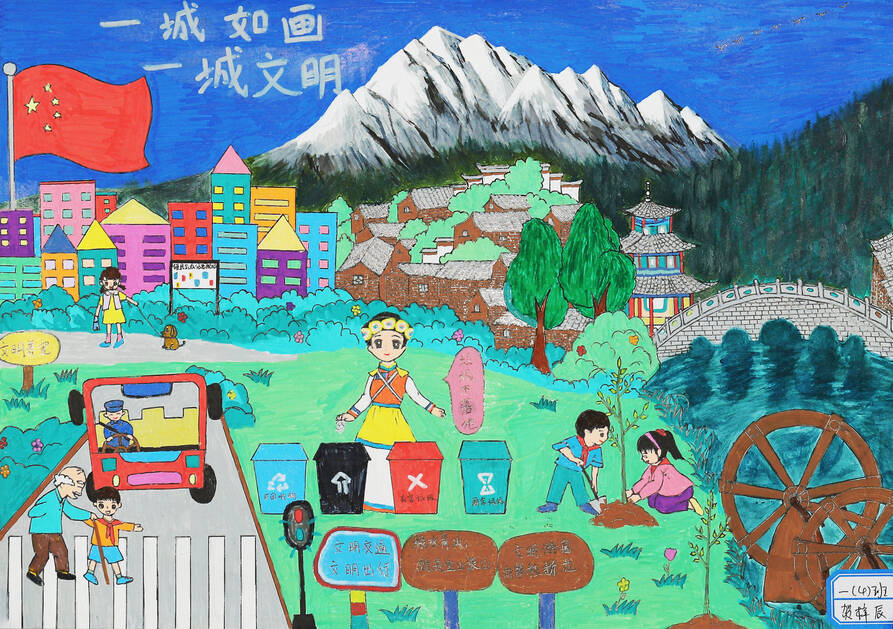 9贺梓辰 古城区顺和学校一(4)班.jpg