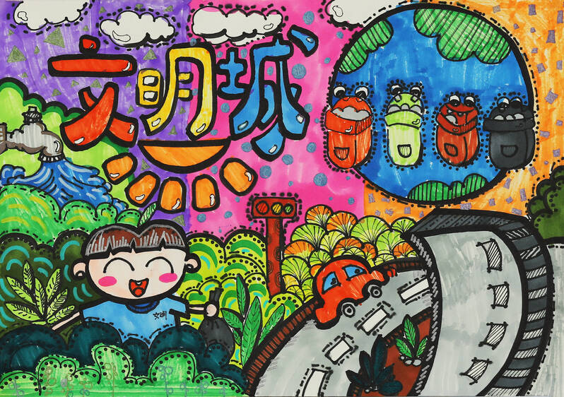 27《我心中的文明城市》 赵虹杨 古城区福慧学校.jpg