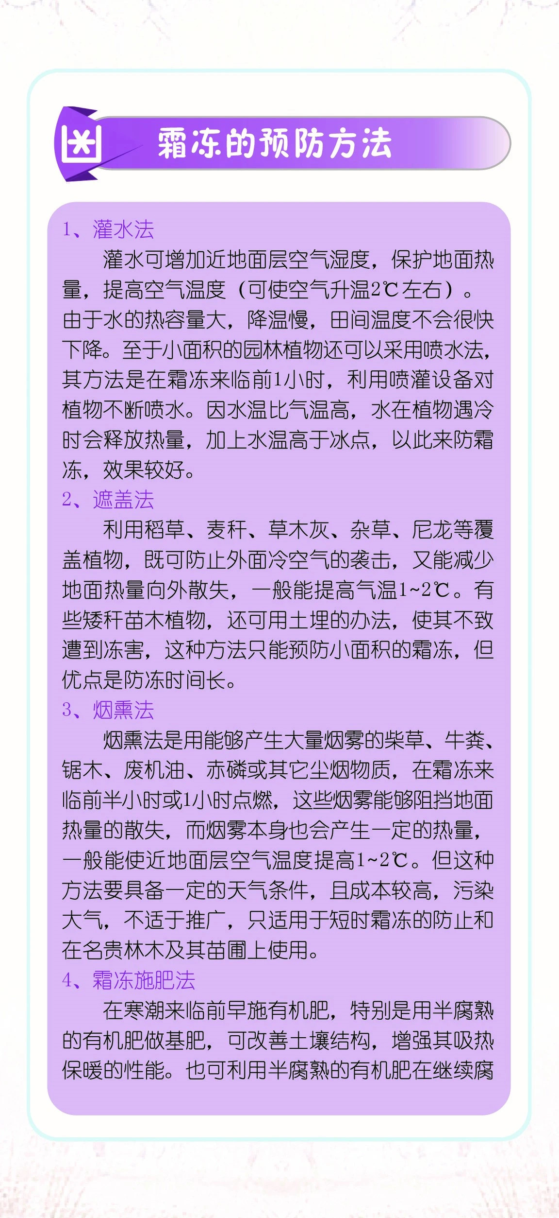 复制图片