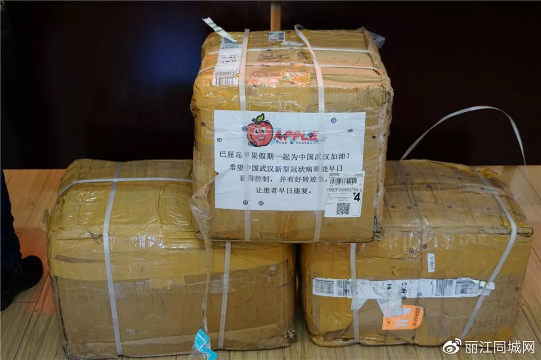 【求证】网友质疑捐往武汉的口罩何以来了丽江？真相是…