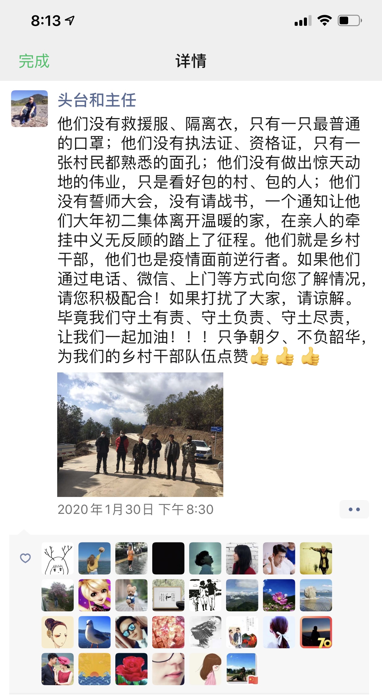 看！大具这群奉献在抗击疫情一线的可爱的人们