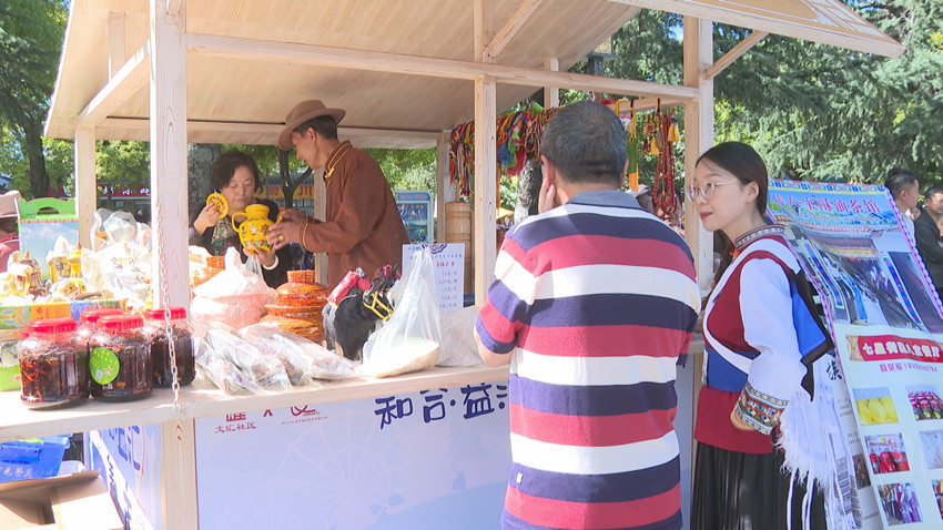 幸福古城 和合西安04.jpg